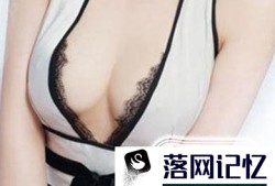 产后妈妈合适做乳房上提术吗优质