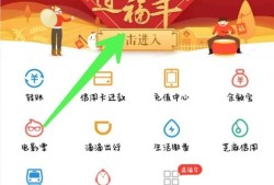 支付宝如何给好友送福卡呢？优质