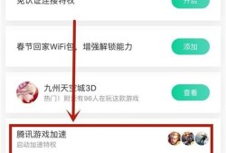 如何用WiFi管家解决王者荣耀“网速460”问题？优质