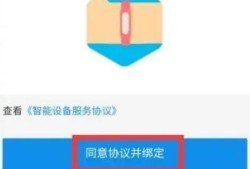 小米手环怎么设置支付宝离线使用优质