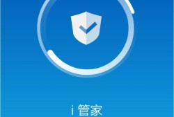 vivo手机怎么给app应用加密？优质