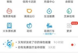 支付宝证件照功能在哪？如何使用？优质