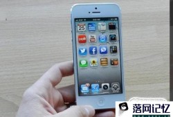 iphone开不了机，如何恢复优质