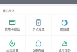 怎么关闭注销微信支付优质