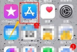 App Store如何查找自己的评论？优质