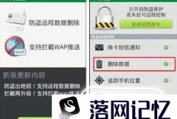 手机中病毒了怎么办？教你清除手机病毒优质