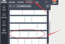 怎样用秀米实现4张图片排成一行的功能？优质