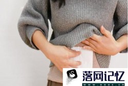 这3类人不能用暖宝宝优质