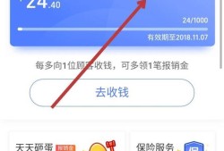 支付宝门诊报销金怎么用 医保怎么报销医疗费优质