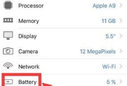 如何查看苹果iPhone电池损耗和寿命优质