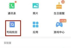 手机里的电话号码删除了怎么恢复优质