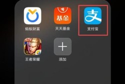 iphone怎么使用手机刷公交，地铁？优质