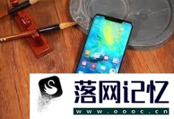 华为手机突然不能滚动截屏了怎么办优质