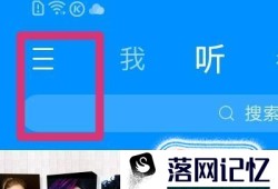 手机怎么下载歌曲到内存卡？优质