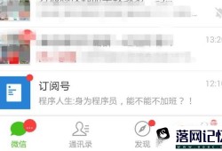 微信怎么交水费优质