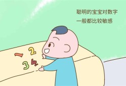 数学对于孩子发展智力的价值