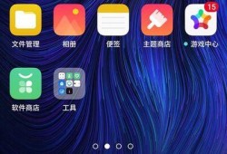 OPPO Reno3手机怎么开启智慧识屏优质