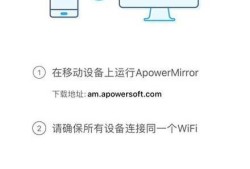 手机怎么投屏到电脑上操作优质