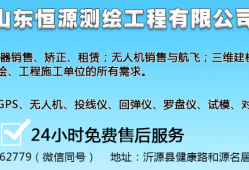 沂源县关于研究全域公园城市建设事宜议题的解读！