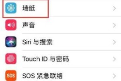 苹果手机iPhone怎么设置动态壁纸？优质