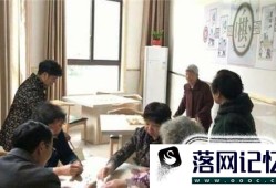 棋牌室如何经营优质