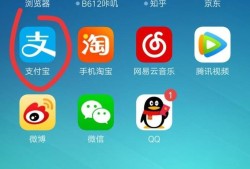 支付宝怎么发红包？支付宝怎么领取好友的红包？优质