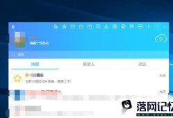 QQ昵称怎么设置空白，空白名字方法优质