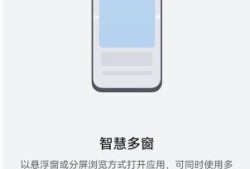 华为mate50怎么开启侧边栏优质