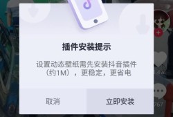 怎么把抖音视频设置成桌面优质