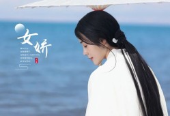 苍雪清竹：世界那么大，我看到了什么——辞职女教师回忆录之四