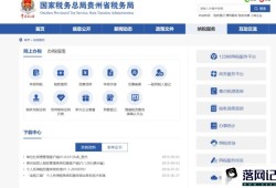 怎么查询、打印个人所得税的完税证明？优质