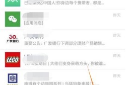 微信聊天界面有耳朵是怎么回事？优质