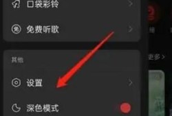 ios16网易云音乐系统音效如何开启优质