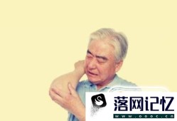 大病来临前的征兆有哪些？优质