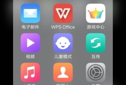 vivo录屏怎么录声音优质