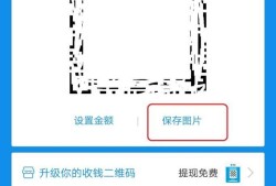 怎么合并支付宝和微信的收款码优质