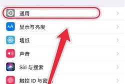 ios如何设置信任下载的App应用优质