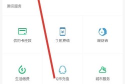 微信零钱提现如何避免手续费优质