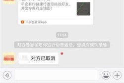 手机怎么定位对方在哪优质