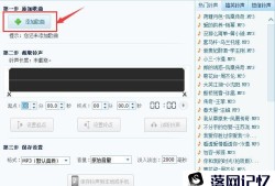酷我音乐铃声剪辑怎么制作优质