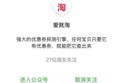 如何把淘宝商品链接转换淘宝客链接发给微信好友优质