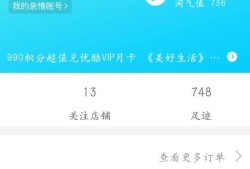 双11购物津贴怎么领取优质