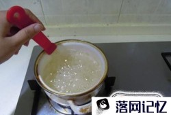 水果红酒的制作方法优质