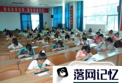 女孩上技校学什么专业最好优质