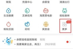 怎么在支付宝上查看快递信息？优质