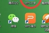 Office办公软件操作技巧优质