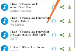 分享不花钱下载收费歌曲的方法优质