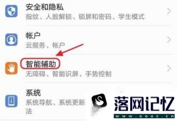 华为手机锁屏的状态下如何截图？优质