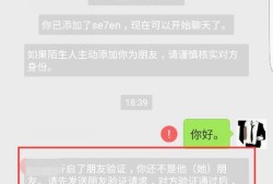 微信如何识别好友是否将自己拉黑或删除优质