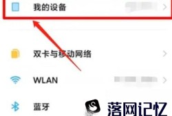 小米手机卡死屏幕动不了关机也关不了优质